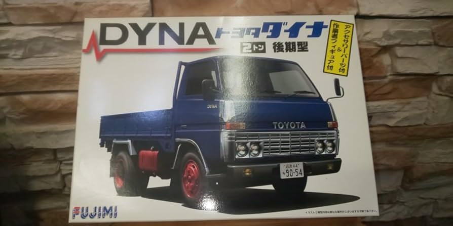 フジミ　ダイナ　ブルー トヨタ ダイナ 後期型 2トン (プラモデル) - ホビーサーチ カー